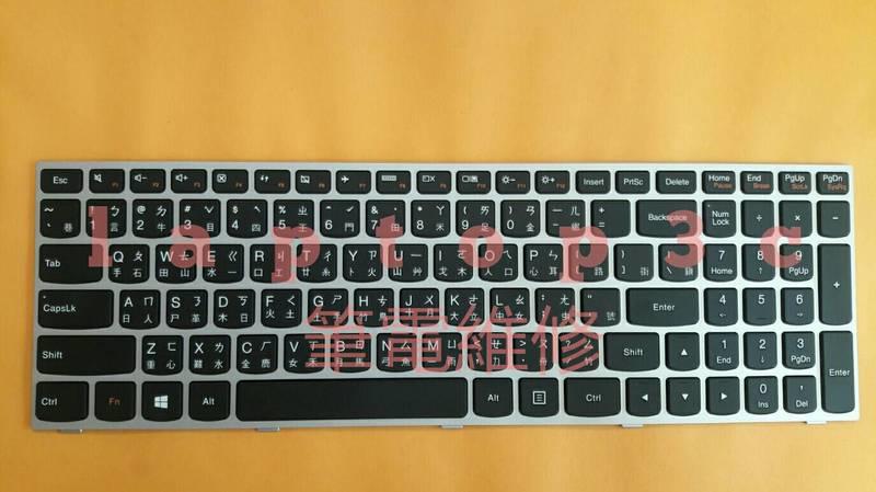 聯想 Lenovo B50 B50-30 B50-30T B50-45 B50-70 全新 原裝 繁體 中文 鍵盤 灰