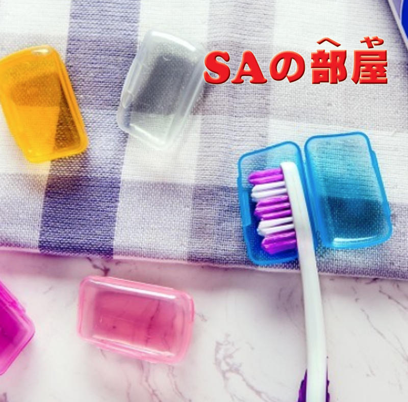 [缺貨中]環保透明色系 旅行抗菌潔淨4色牙刷套 (4入)/牙刷套組 牙刷盒