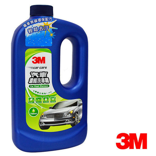 3M 汽車超級濃縮洗車精 700ml 38001 (買兩罐送洗車海棉x1)
