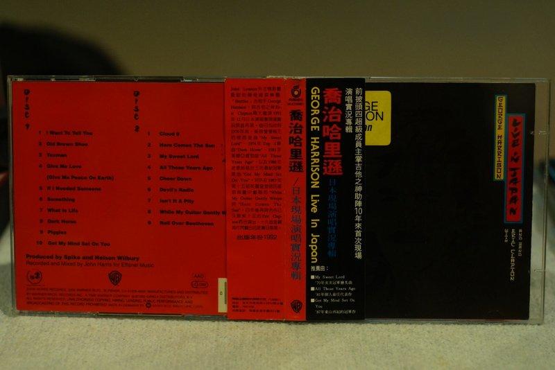 George Harrison - LIVE IN JAPAN (2CD)