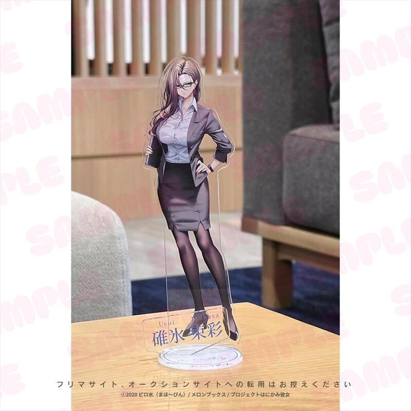 はにかみ彼女 - ピロ水 来海理沙 アクリルスタンド アクリルフィギュア 