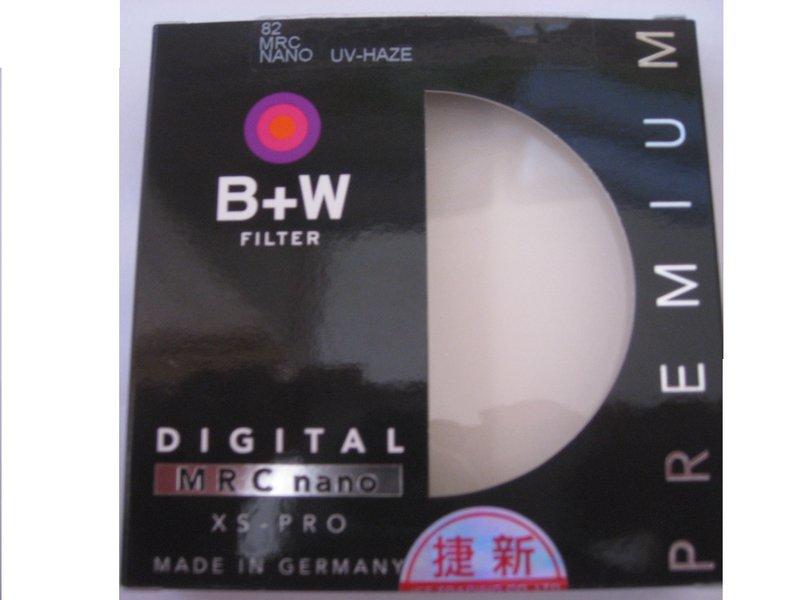 捷新公司貨 B+W 82mm MRC nano XS-PRO UV HAZE Filter 超薄框 濾鏡 保護鏡