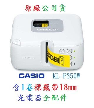 (現貨)含發票 CASIO 卡西歐 KL - 170 Plus 中文標籤機 / KL-350W