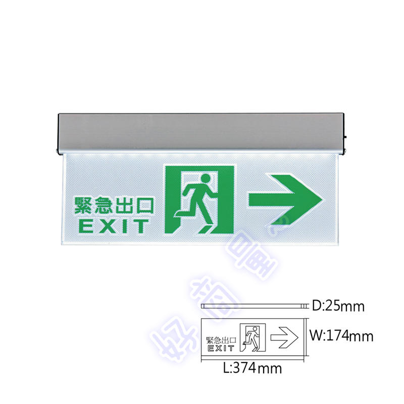 好商量~ 舞光 LED-28007 緊急指示燈 向左 向右 出口 雙向 停電指示燈 吸頂式