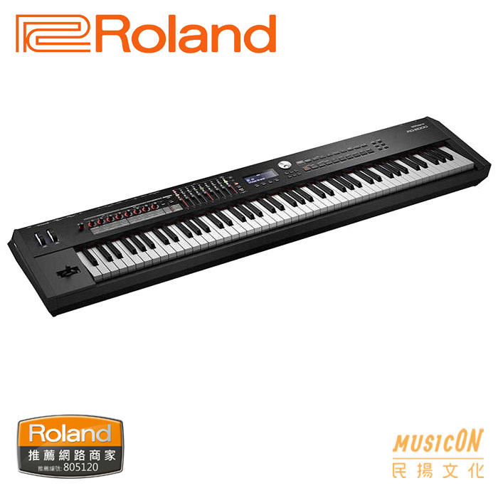 【民揚樂器】ROLAND RD2000 RD-2000 舞台鋼琴 合成器 工作站 專業鍵盤 數位鋼琴 公司貨