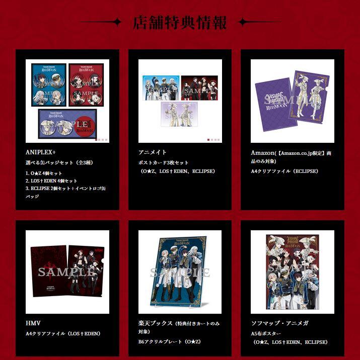 ☆代購☆店鋪特典版(可指定) 視覺監獄VISUAL PRISON 1st GIG -RED MOON- 藍光BD | 露天市集| 全台最大的網路購物市集
