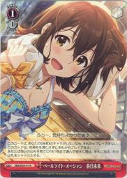 魔窟』WS偶像大師IMS/SE55-38 N 透明なプロローグ七尾百合子百萬人演唱