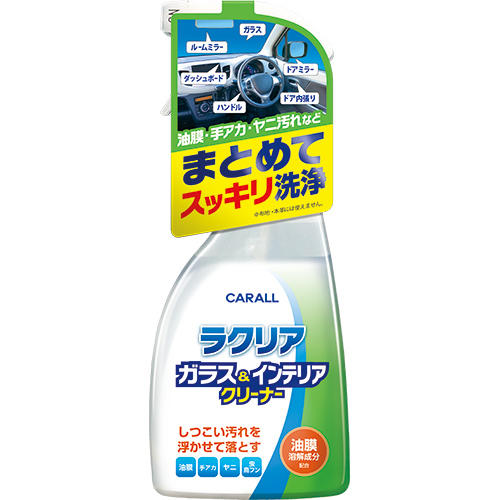 車資樂㊣汽車用品【2117】日本CARALL 噴霧式 玻璃及車內內裝清潔劑 500ml