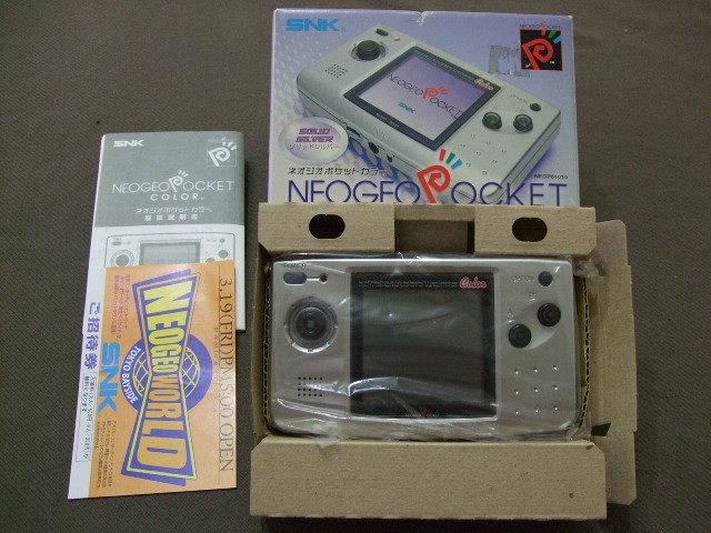 『電玩福利社』【NEOGEO Pocket(NGP)】日本製 實體拍攝 彩色掌上型SNK遊戲機 亮銀色 附盒書 | 露天市集 | 全台最大的 ...