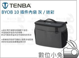 Tenba tools online byob