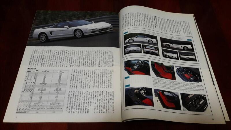 Honda 本田 ACURA NA1 NA2 NSX TYPE R 專集