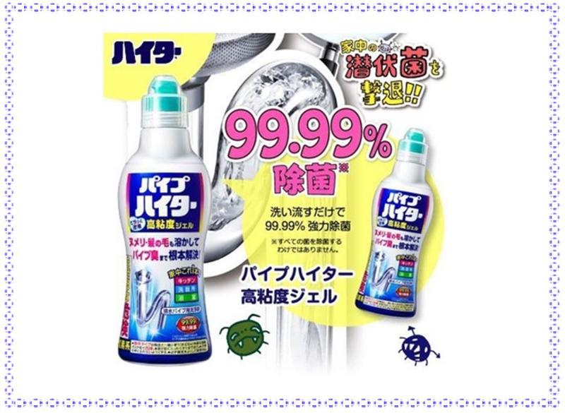 【甜心寶寶】日本製 花王 KAO 高黏度排水管清潔劑 500g
