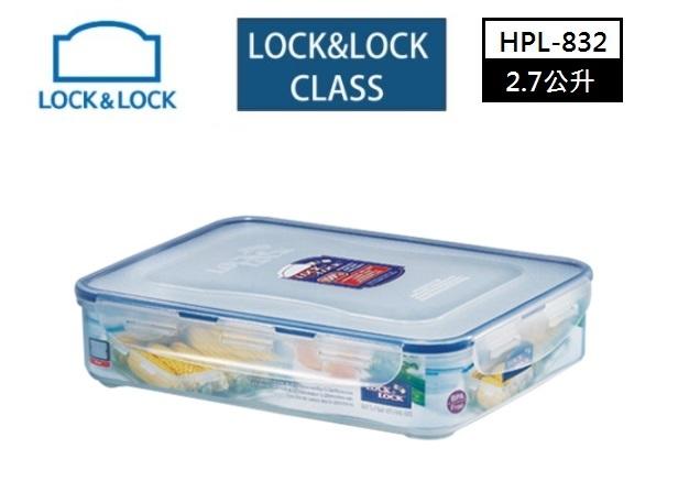 HPL-832【EC購】【LOCK&LOCK 長方型保鮮盒2.7公升】HPL-832