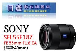 カメラ レンズ(単焦点) sony 55mm 1.8 - 鏡頭(相機攝影) - 人氣推薦- 2023年5月| 露天市集