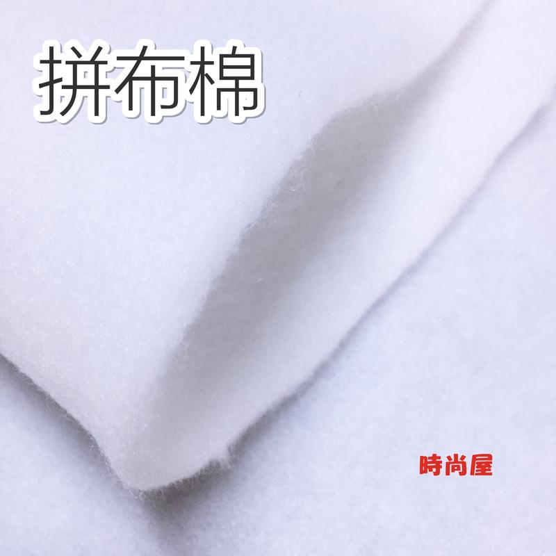  [ 時尚屋 ] 布用口罩 夾層薄舖棉 口罩棉 舖棉 不織布材質 台灣製 