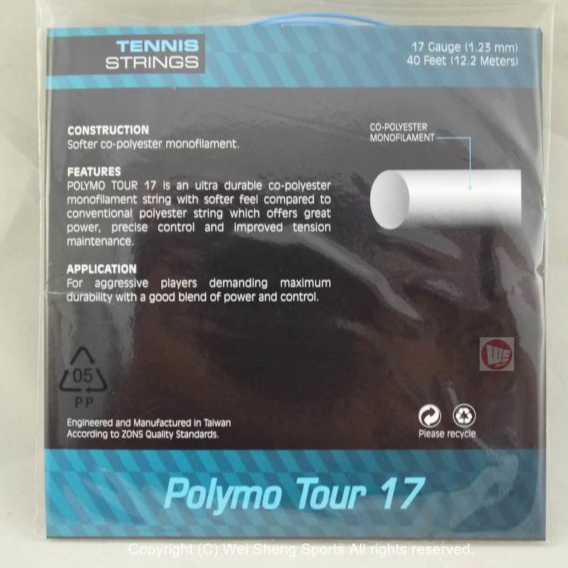 【威盛國際】ZONS 網球線 Polymo Tour 硬線 圓硬線 台製XP線 | 露天市集 | 全台最大的網路購物市集