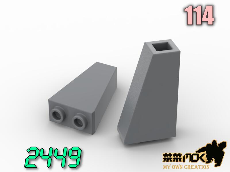 114 2X1X3 反斜面倒斜面磚 第三方 散件 機甲 moc 積木 零件 相容樂高 LEGO 萬格 開智 2449