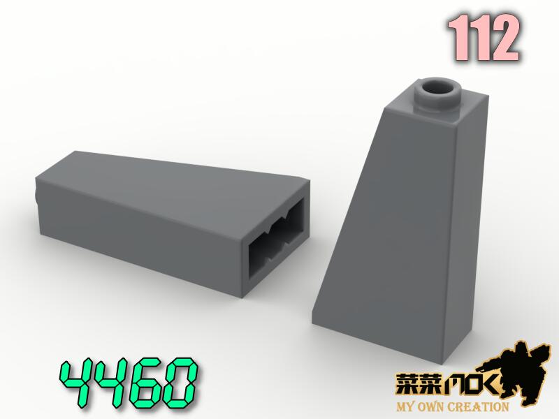 112 2X1X3 斜面 斜角 75度 第三方 散件 機甲 moc 積木 零件 相容樂高 LEGO 萬格 開智 4460