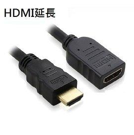 高清HDMI 公轉母 純銅芯 延長線/傳輸線 (1.4版-1.5米) 黑