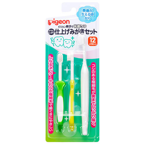 【Dream No.496】日本進口 Pigeon 貝親 第三階段練習牙刷與抗菌牙刷組 貝親牙刷 寶寶牙刷 嬰兒牙刷