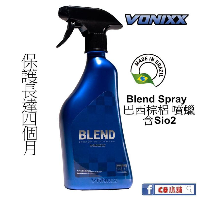 VONIXX 沃尼斯 Blend Carnauba Silica Spray SIO2噴蠟 C8小舖