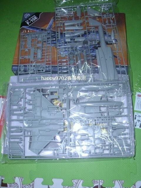 現貨1/72 ACADEMY 美空軍F-15E STRIKE EAGLE 打擊鷹攻擊機12478 | 露天