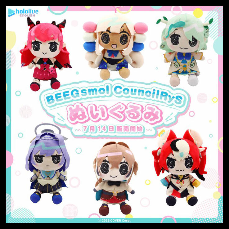 新品未開封 ホロライブ EN BEEGsmol セレス・ファウナ ぬいぐるみ ホロライブ BEEGsmol CouncilRySぬいぐるみ セレス・ファウナ