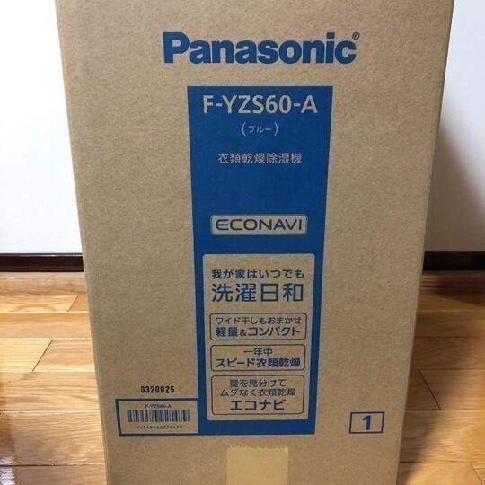 戴姆勒--代購Panasonic- F-YZS60除溼機| 露天市集| 全台最大的網路購物市集