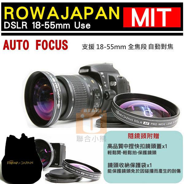 ROWA DSLR AF PRO WIDE 獲る LENS 0.7X 58mm