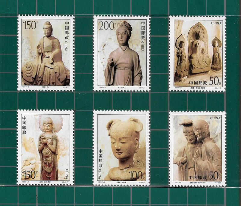 中國郵政套票 1997-9 麥積山石窟郵票