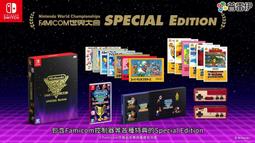 ★普雷伊★【預購】《NS Nintendo World Championships Famicom世界大會》7/18發售