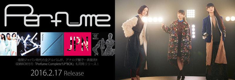 完全生產數量限定盤2016 PERFUME Perfume Complete LP BOX 黑膠唱片盒