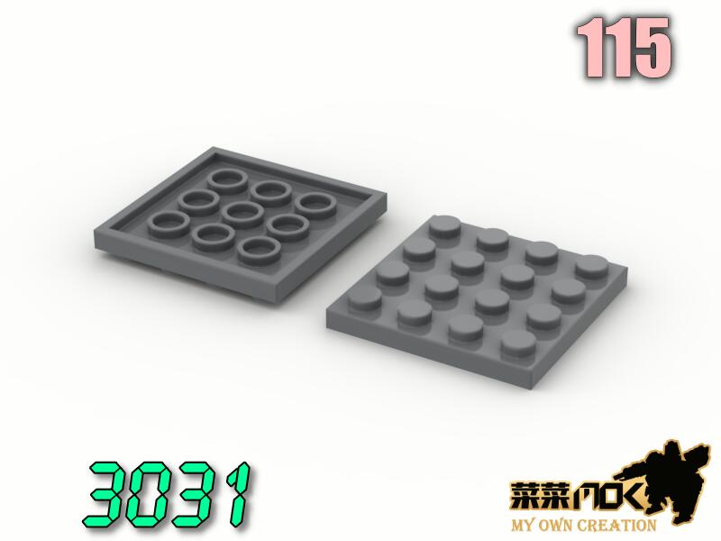 115 4X4 薄板 薄片 第三方 散件 機甲 moc 積木 零件 相容樂高 LEGO 萬格 開智 樂拼 S牌 3031