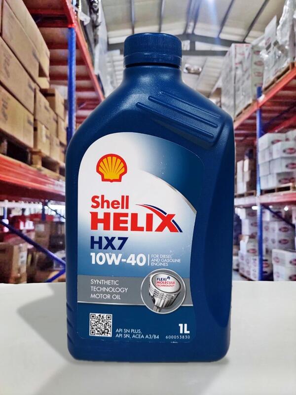 『油工廠』殼牌 Shell HELIX HX7 10W-40 合成機油 10W40 最新 SN級