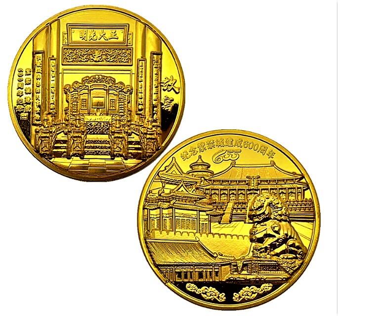 紀216   中國紫荊城600周年鍍銀紀念章 收藏浮雕硬幣故宮幣