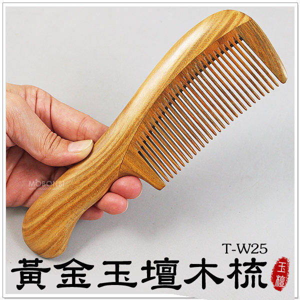 【摩邦比】天然黃金玉檀木梳 綠檀木梳頭皮按摩頭皮保健原木梳手工製品禮物綠檀梳T-W25