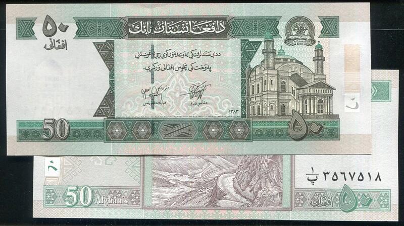 【紙幣】Afghanistan (阿富汗), P69c , 50-AFG , 1383(2004) ,品相全新UNC 