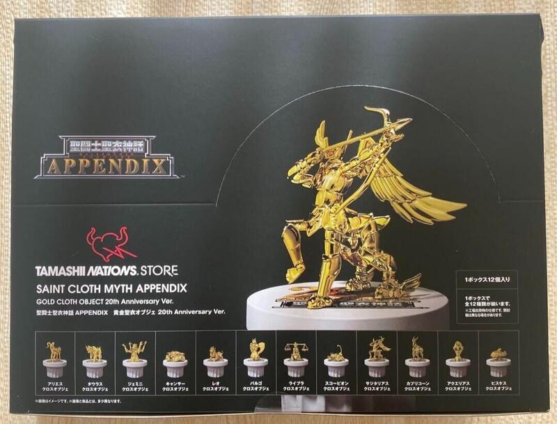 代理版 BANDAI 聖鬥士 聖衣神話 APPENDIX 黄金聖衣雕像 20th Anniversary Ver.
