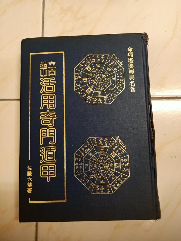 佐藤六龍- 人氣推薦- 2026年7月| 露天市集