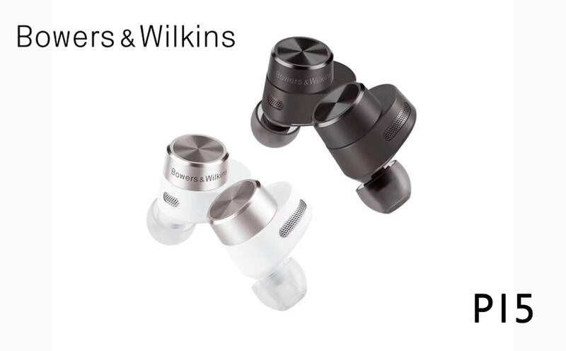 ｛音悅音響｝英國 Bowers&Wilkins B&W PI5 真無線 藍牙5.0 主動降躁 耳機 公司貨 aptX™