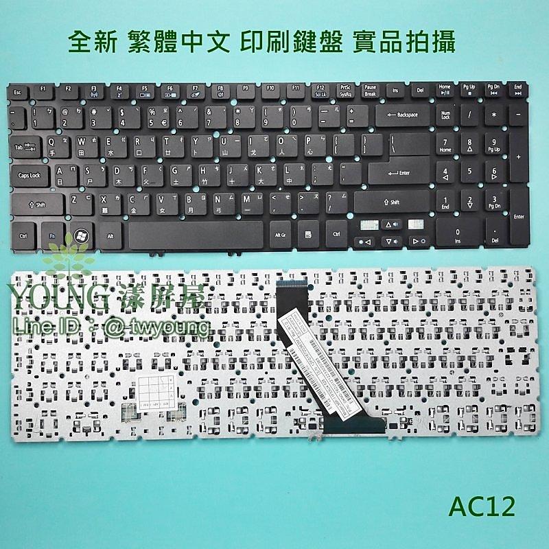 【漾屏屋】含稅 宏碁 ACER MS2361 MP-11F53U4-528 全新 繁體 中文 筆電 鍵盤