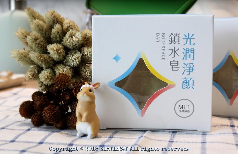 台灣製造 光潤淨顏鎖水皂 100克 洗顏皂 鎖水 保濕 抗痘