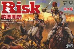 ☆快樂小屋☆  戰國風雲戰略遊戲組 RISK The Game of Strategic Conquest 中文版 正版