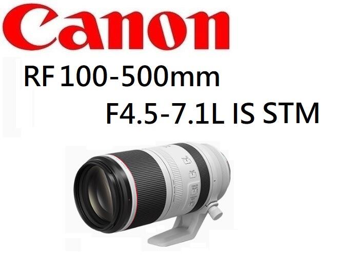 台中新世界【歡迎詢問】CANON RF 100-500mm F4.5-7.1 L IS USM 佳能公司貨 一年保固