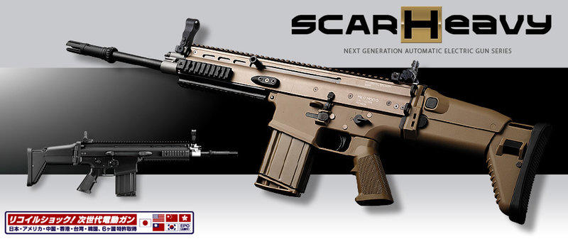 模動工坊MARUI 次世代FN SCAR-H MK17 FED 沙色後座力電動槍| 露天市集