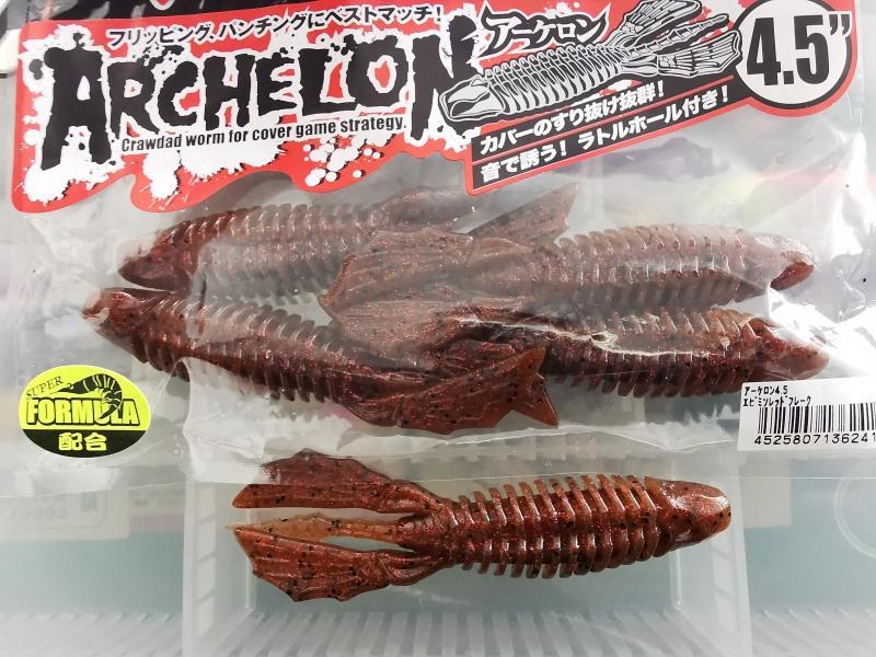 JACKALL Archelon 4.5 in Soft Bait Lure