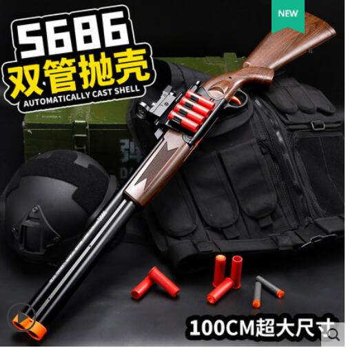 【炙哥】S686 雙管 抛殼 NERF 軟彈槍 彈簧動力 好上膛 噴子 霰彈槍 散彈槍 玩具 生存遊戲 EVA 統編