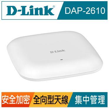 網樂購 D-Link友訊 DAP-2610 吸頂式AC1300 同步雙頻無線PoE基地台