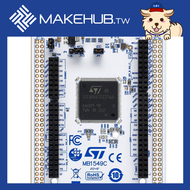 MakeHub.tw 附發票NUCLEO-U575ZI-Q 開發板 STM32U575ZIT6Q MCU