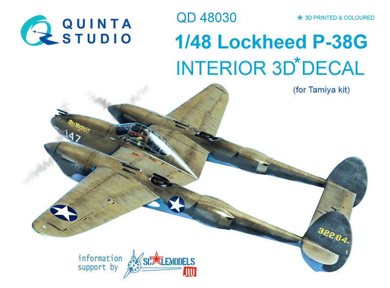 ㊣ Quinta Studio 1/48 P-38G 美軍戰機 P-38 Tamiya 3D立體浮雕水貼 QD48030